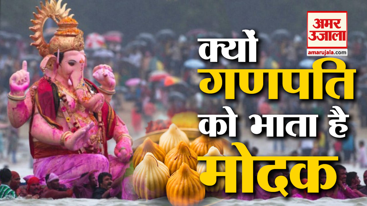 गणपति