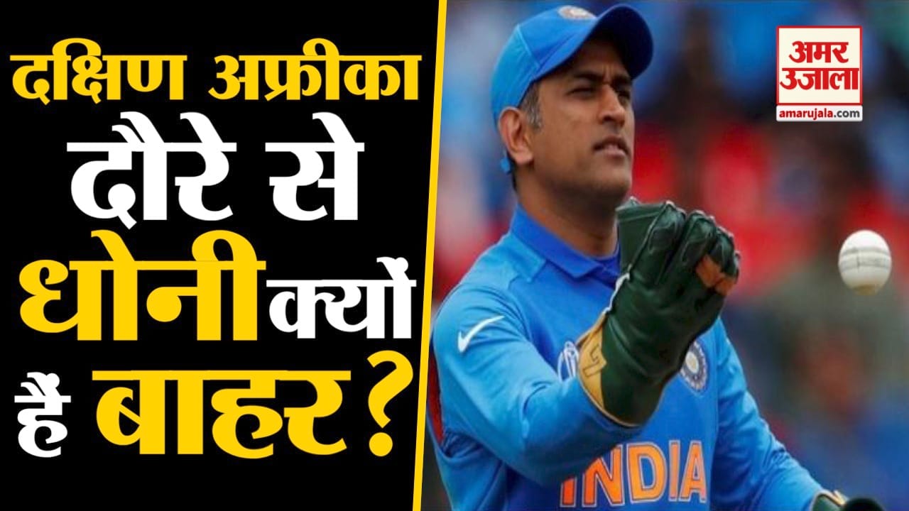 भारत-साउथ अफ्रीका