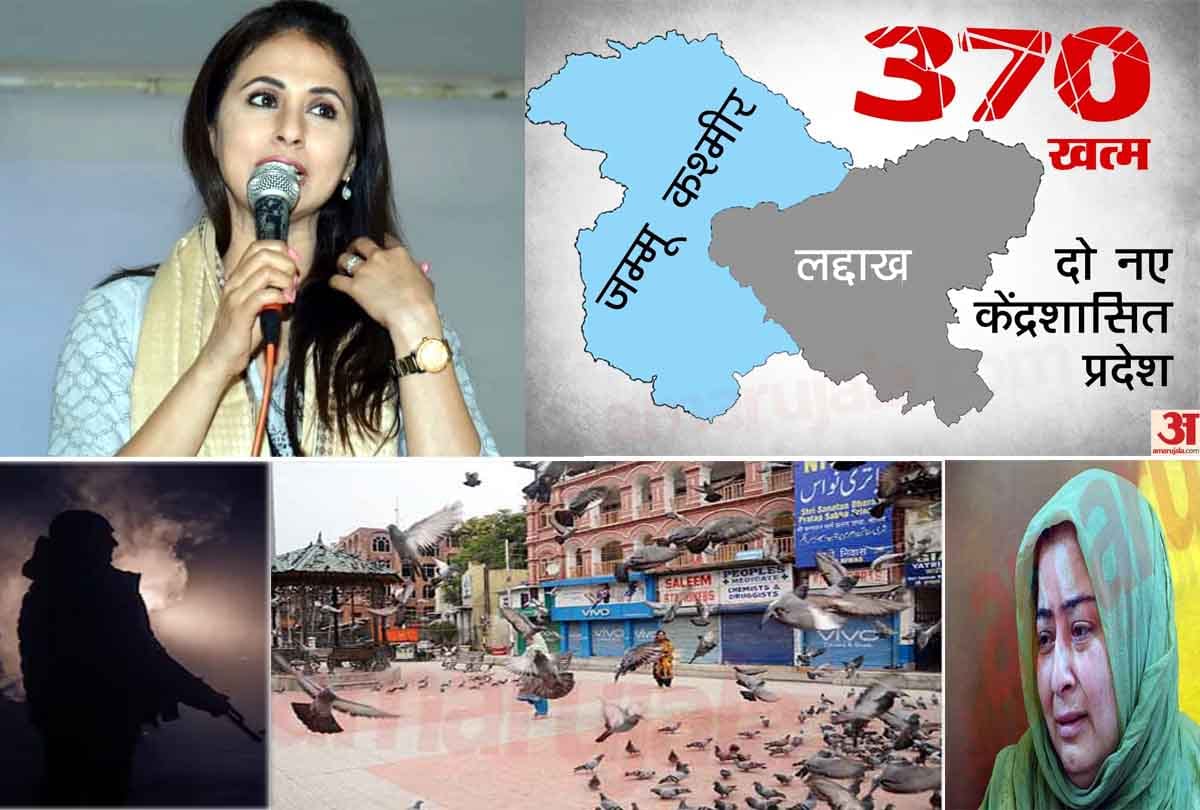 jammu kashmir and laddakh top news, Urmila Matondkar statement, Civilian murdered by terrorists