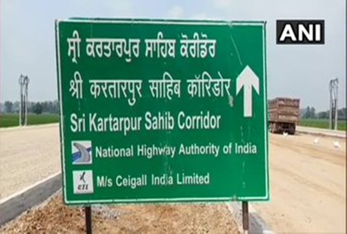 Kartarpur Corridor Agreement, What is Jajia Tax, Pakistan charging 20 dollar per pilgrim from India