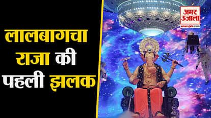 First picture of Lalbagha Raja 2019 surfaced