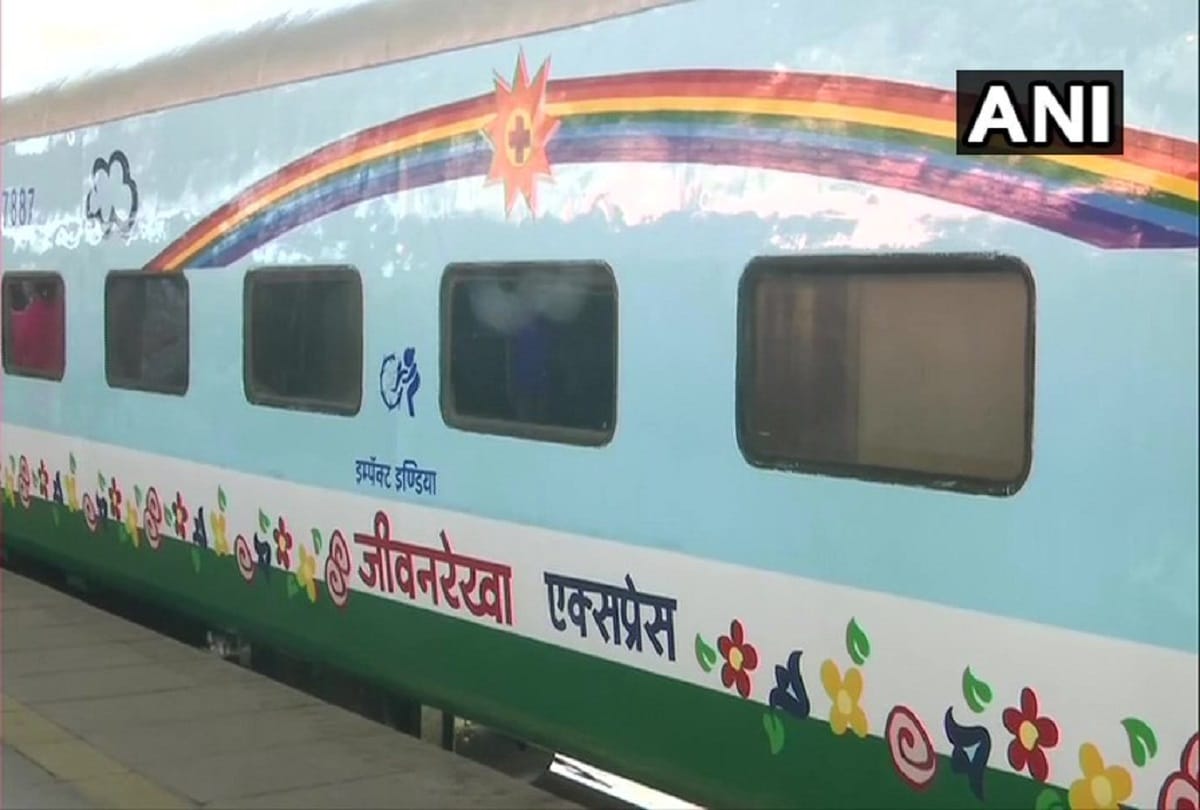 India's first lifeline express reaches shivaji tirminus in Mumbai train name