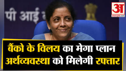 Finance minister nirmala sitharaman announcements to boost economy