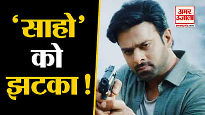 Prabhas and Shraddha Kapoor starrer Movie Sahoo leak online