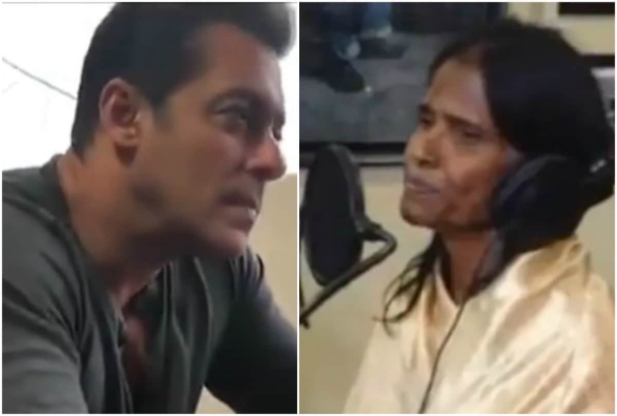 Salman Khan crying after hearing Ranu Mondal song video viral