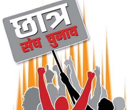 Get ready, nine students will be formed 'government'