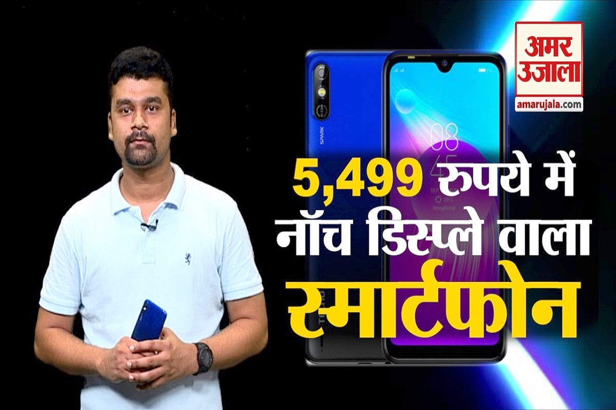 Tecno Spark Go UnBoxing: सिर्फ 5,499 रुपये है इस फोन की कीमत