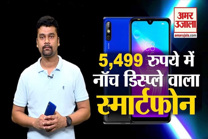 Tecno Spark Go UnBoxing: सिर्फ 5,499 रुपये है इस फोन की कीमत
