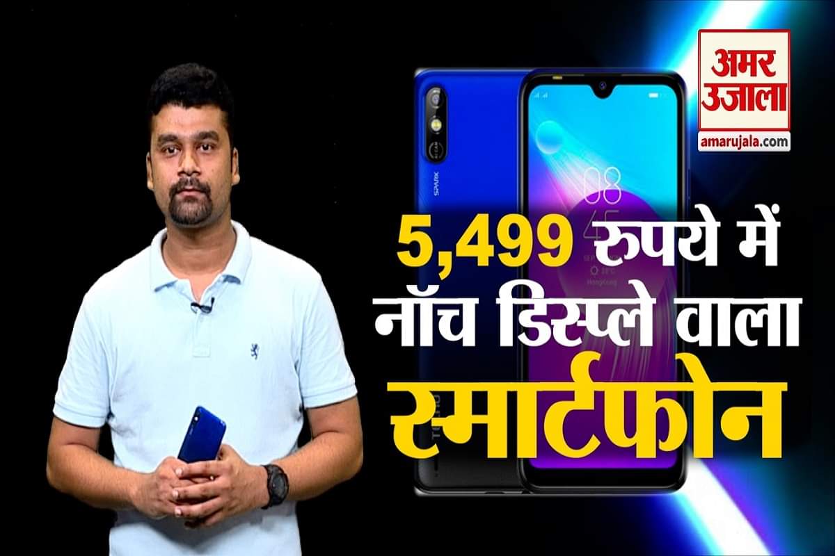 Tecno Spark Go smartphone UnBoxing