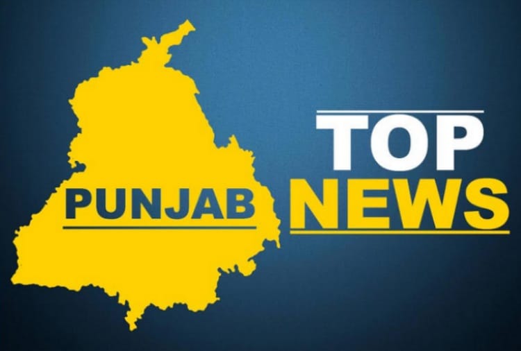 Top Five News of Today From Punjab, Haryana, Chandigarh
