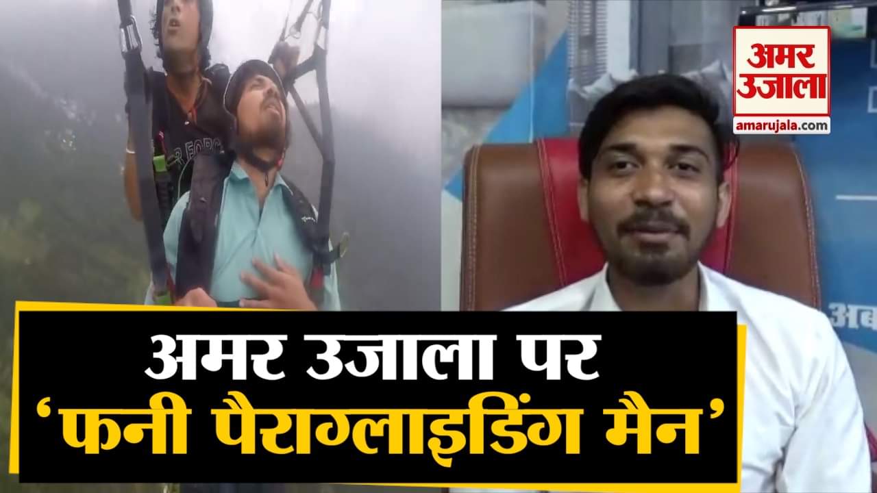 विपिन साहू