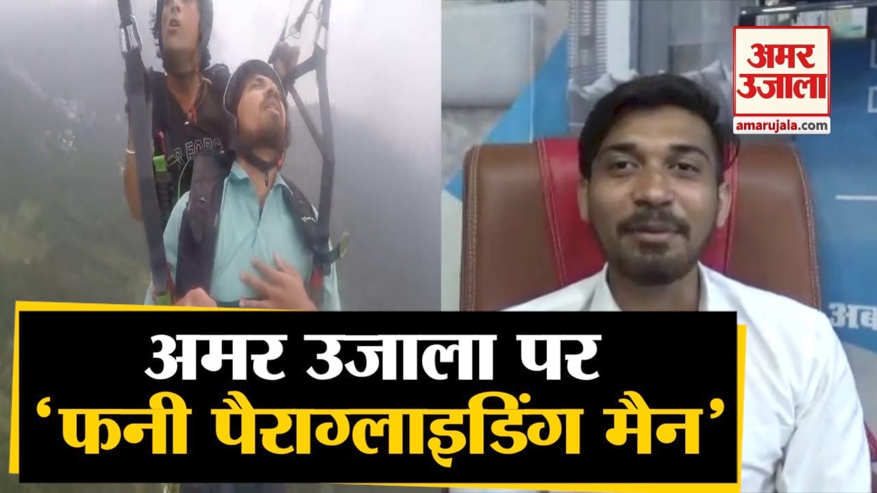 विपिन साहू