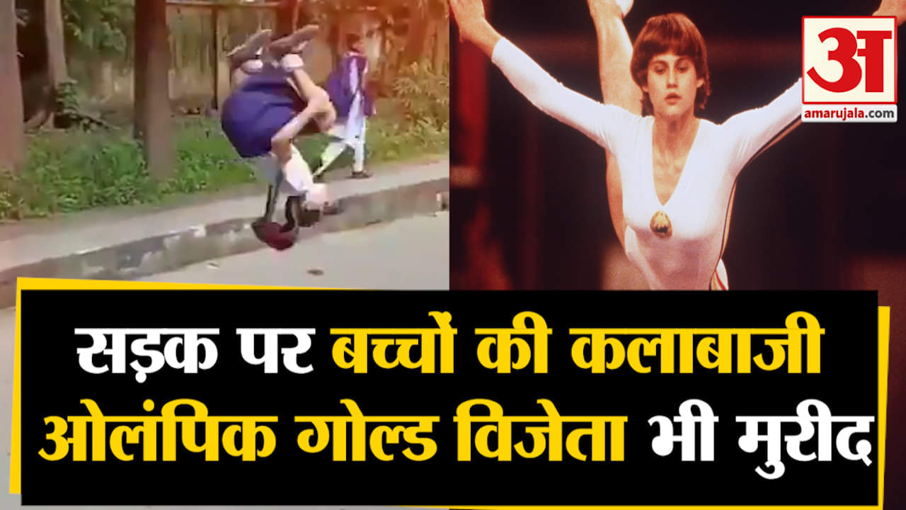 वायरल वीडियो