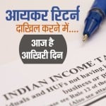 itr
