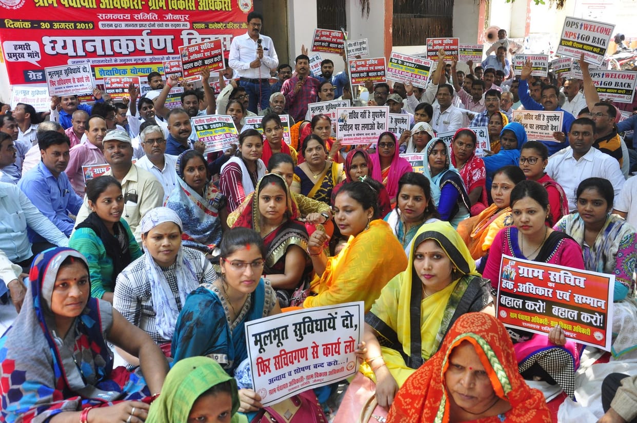 Demand for promotion pay