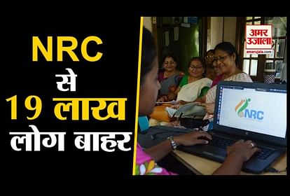 final list issue of nrc section 144 is imposed at sensitive area of assam