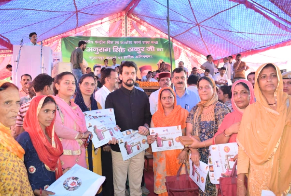 Sujanpur will get Kendriya Vidyalaya and Sports Academy: Anurag