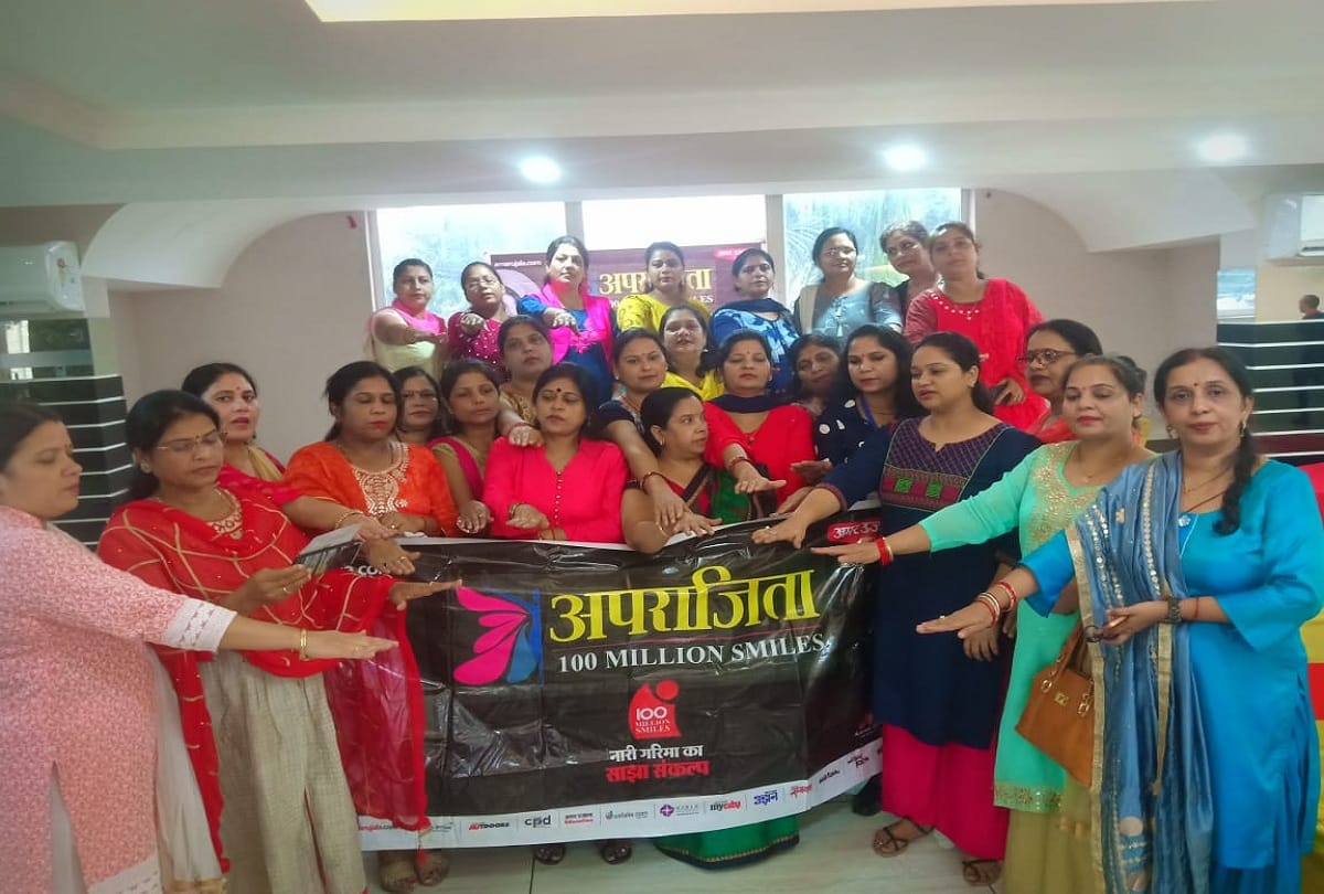 Aparajita 100 million smiles event held in jhansi