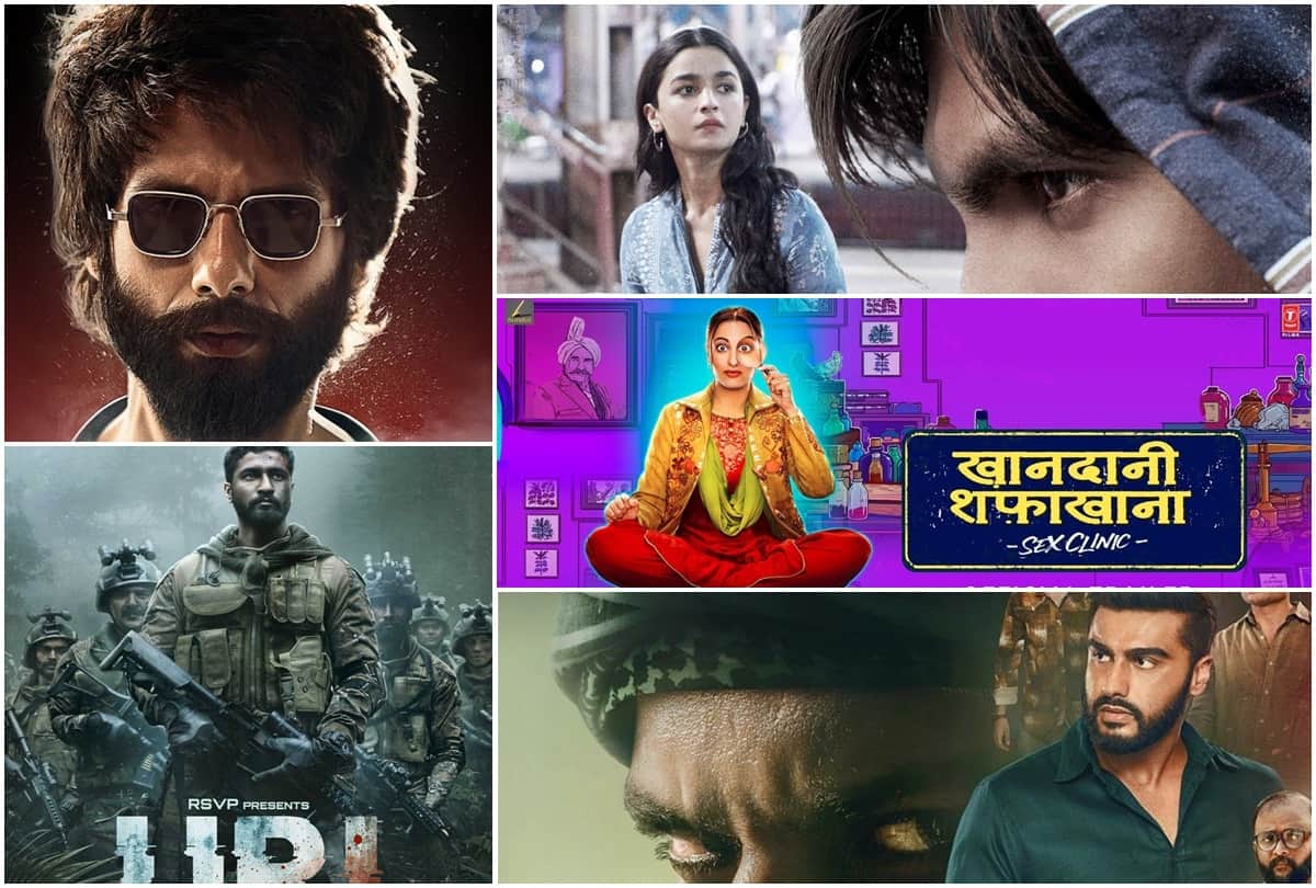 Bollywood top 10 Super hit movies of 2019 and 2019 top 10 Flop Bollywood Movies