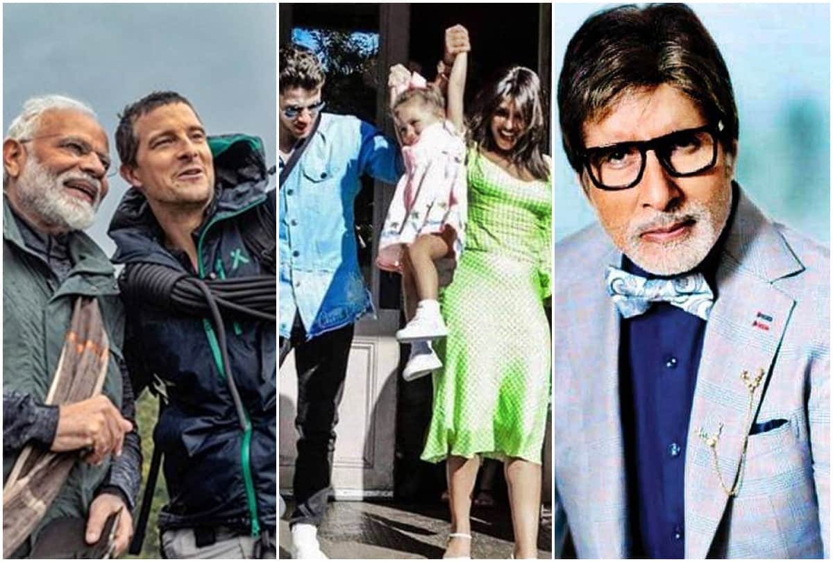 Bollywood hindi News Capsule Amitabh Bachchan Priyanka Akshay Good News bear grylls Nora fatehi