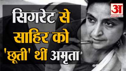 amrita pritam 100th birth anniversary and google doodle