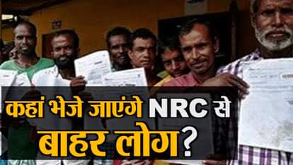 nrc assam final list 2019