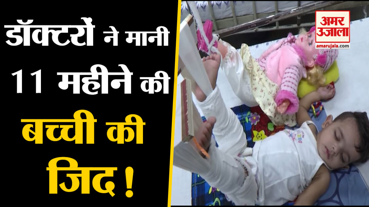 गुड़िया