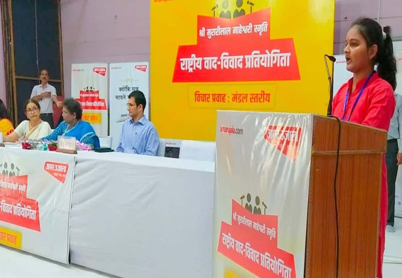 discussion on one country-one election system in Shri MurariLal Maheshwari debate competition kanpur
