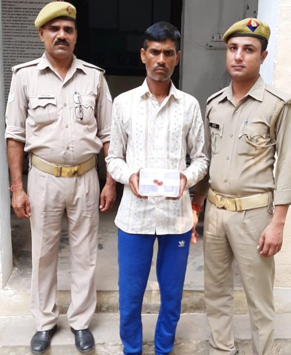 Youth caught with fake notes of 15 thousand
