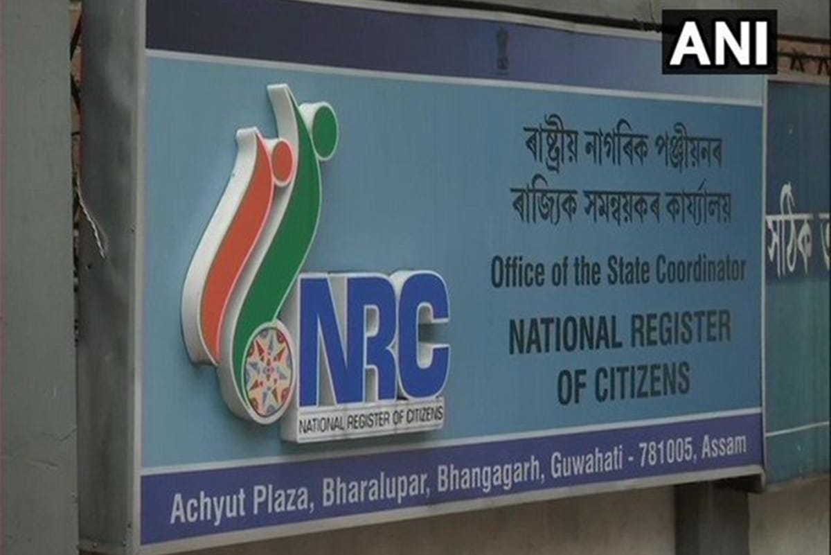 NRC if your name is not included in list then you can use these options to get indian citizenship