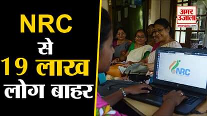 final list issue of nrc section 144 is imposed at sensitive area of assam
