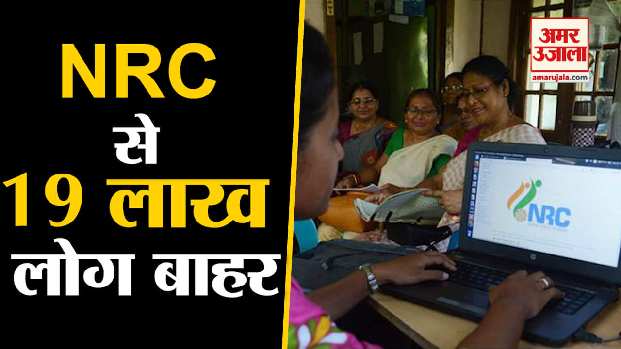 एनआरसी
