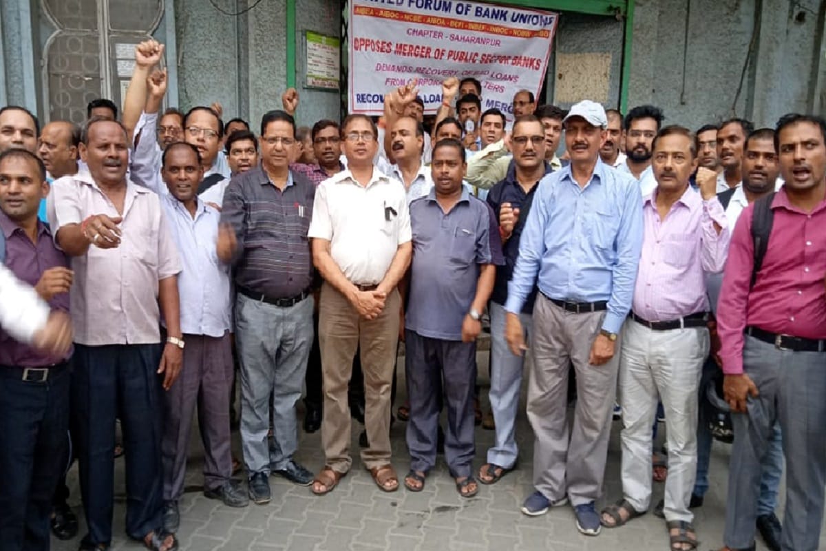Bank employees has protest in Saharanpur city after merger of banks in India
