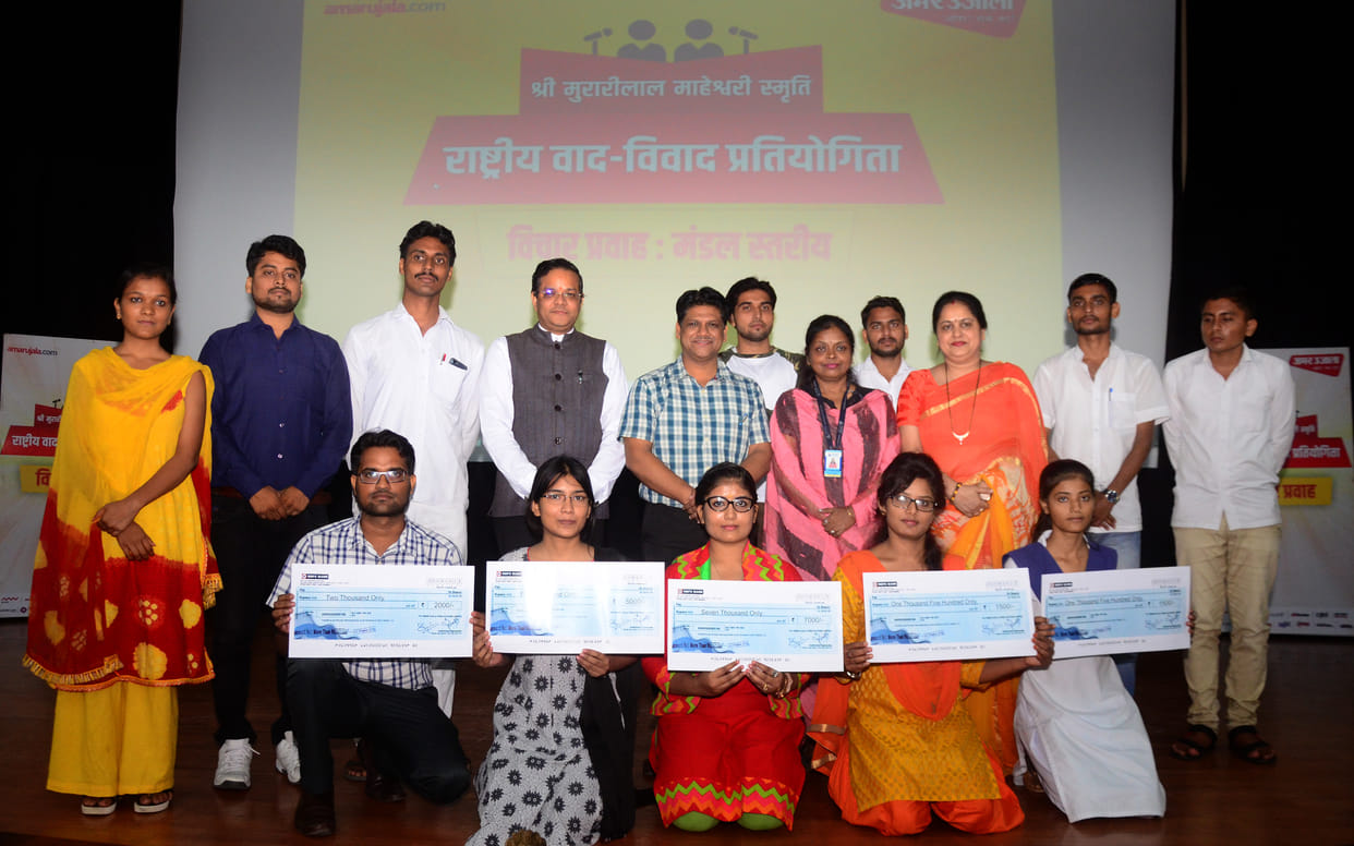 Murari Lal Maheshwari Debate Competition: Shriyashi topper, second to Josheka, third to Aishwarya