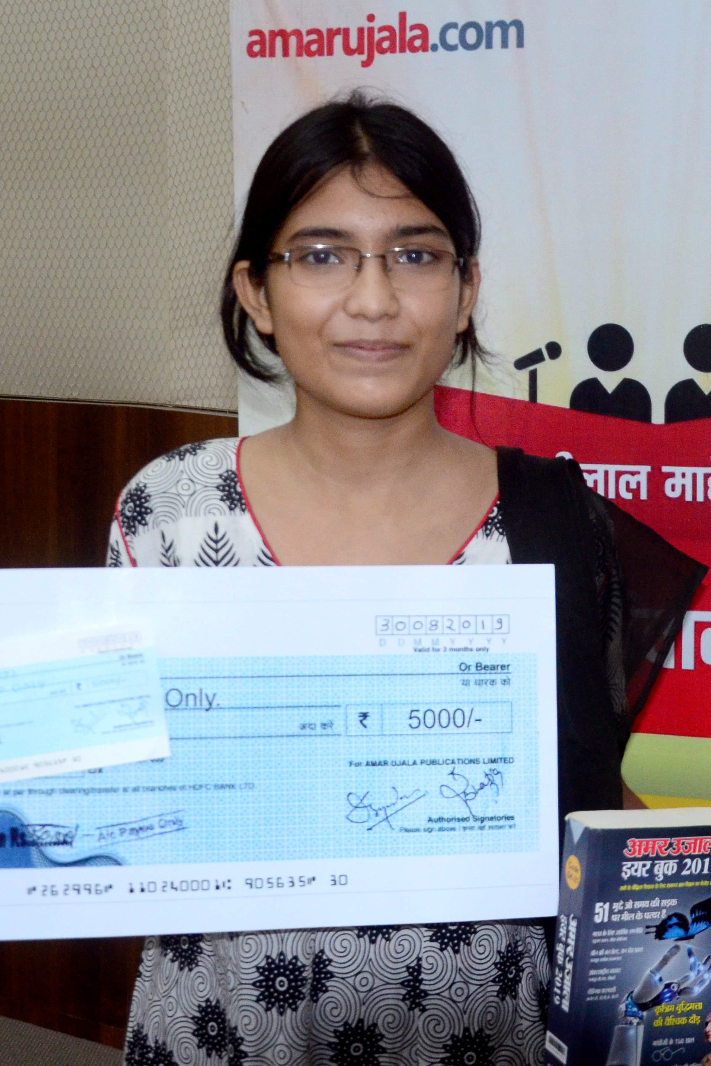 Murari Lal Maheshwari Debate Competition: Shriyashi topper, second to Josheka, third to Aishwarya