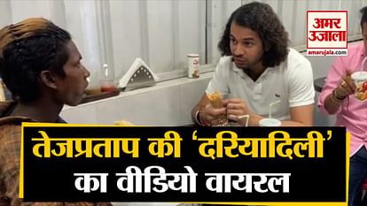 Tej Pratap Yadav turns saviour for hungry Dafali player, buys lunch
