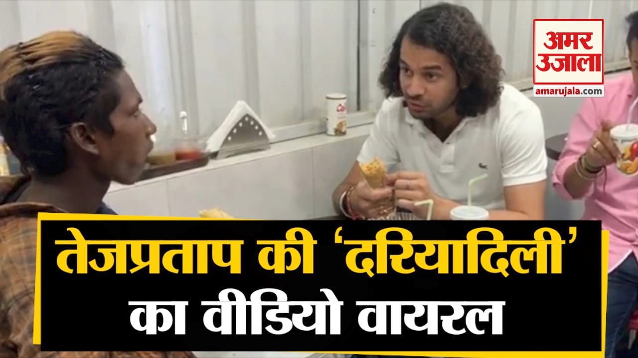 तेज प्रताप