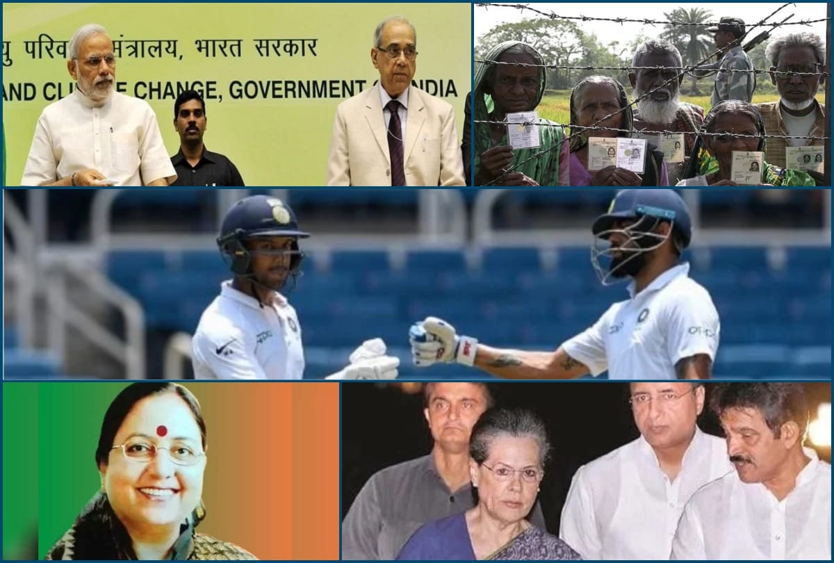 August 31 big and important news all updates will get on amar ujala