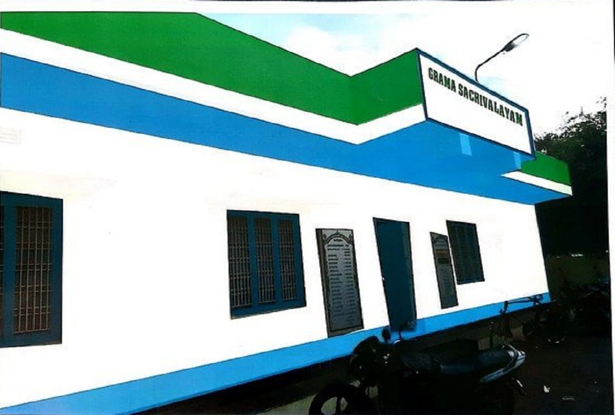 Andhra pradesh BJP slams YSRCP move to paint village secretariats in party's colours
