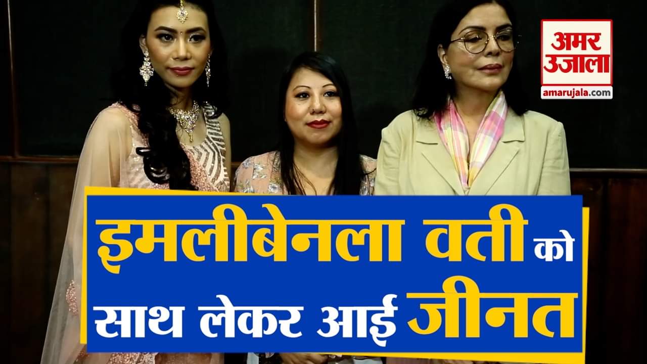 जीनत अमान