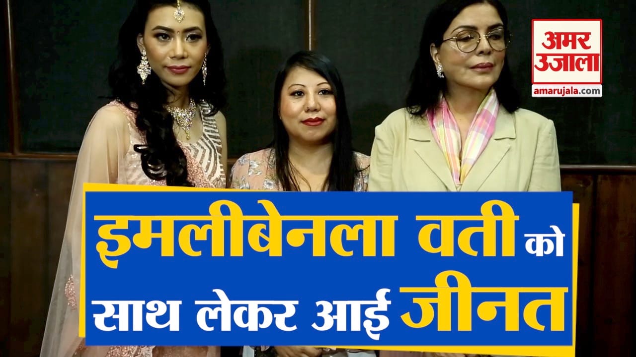 जीनत अमान