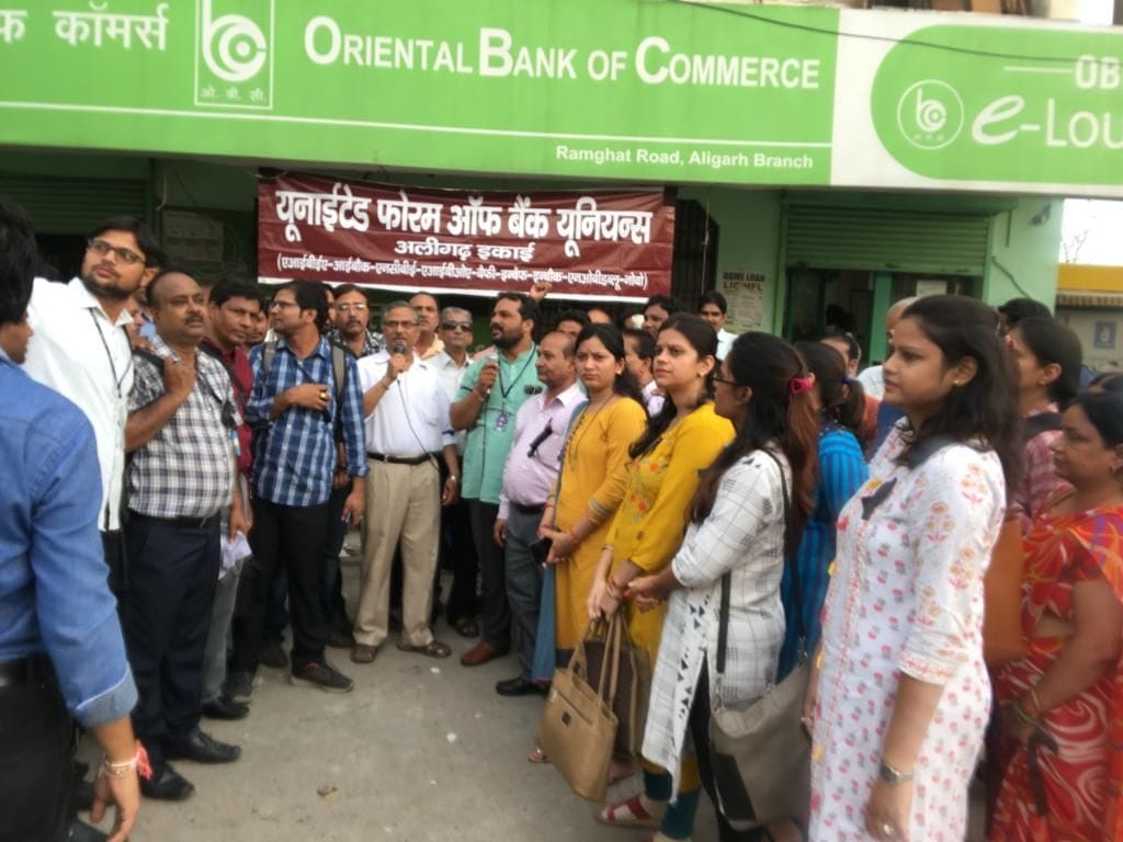 Bank Employes Protest