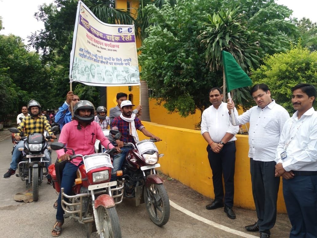 DM gives green signal to voter awareness rally
