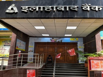 Allahabad Bank was started with three lakh rupees