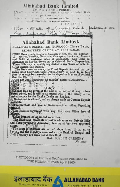 Allahabad Bank was started with three lakh rupees