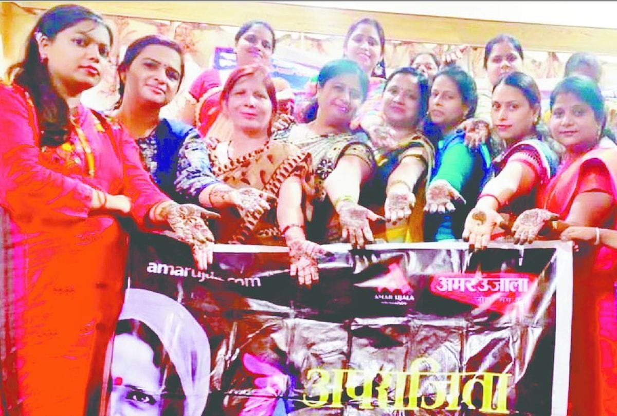 Aparajita in Shikohabad Women Put Mehndi on hands hurt of social evils