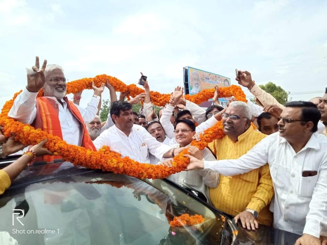 bjp leader speek