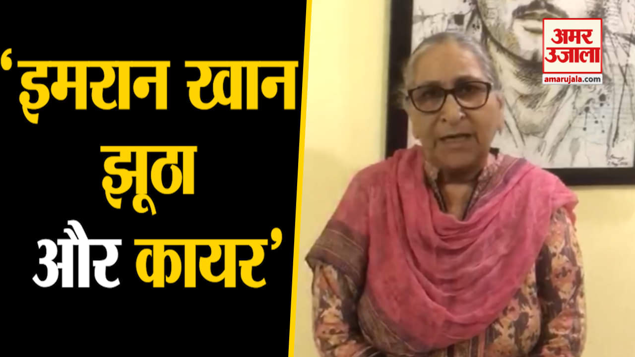 दलबीर कौर