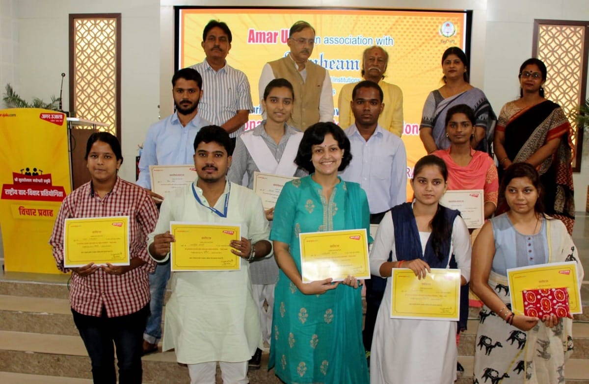 amar ujala murari lal maheshwari debate competition on social media in varanasi