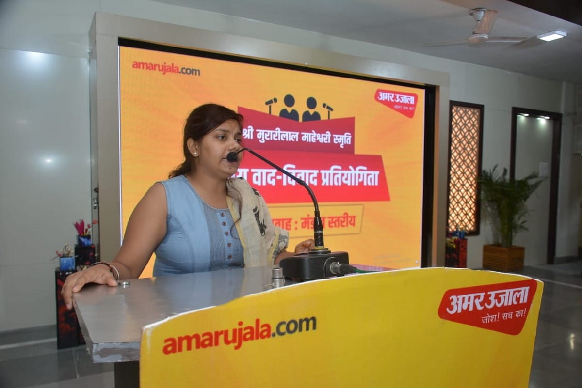 amar ujala murari lal maheshwari debate competition on social media in varanasi